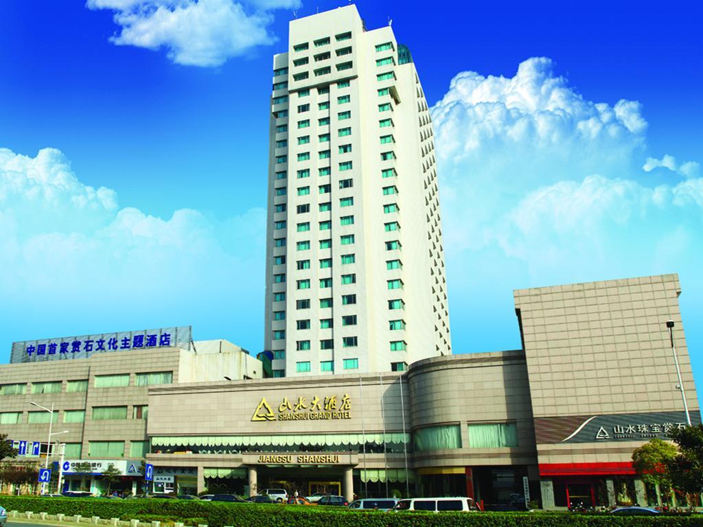 Shanshui Hotel 난징 외부 사진