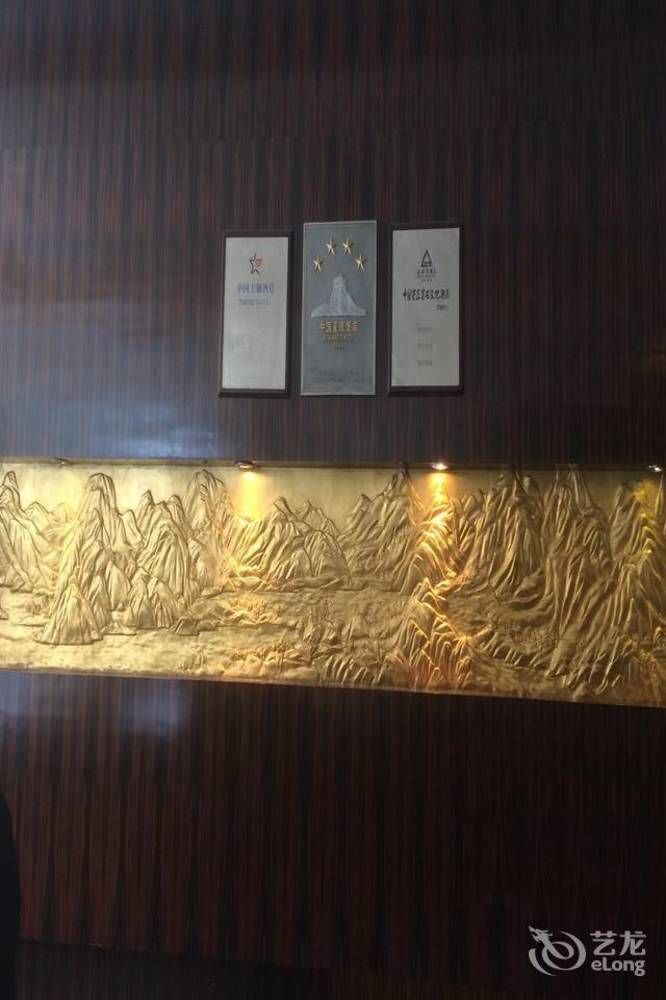 Shanshui Hotel 난징 외부 사진